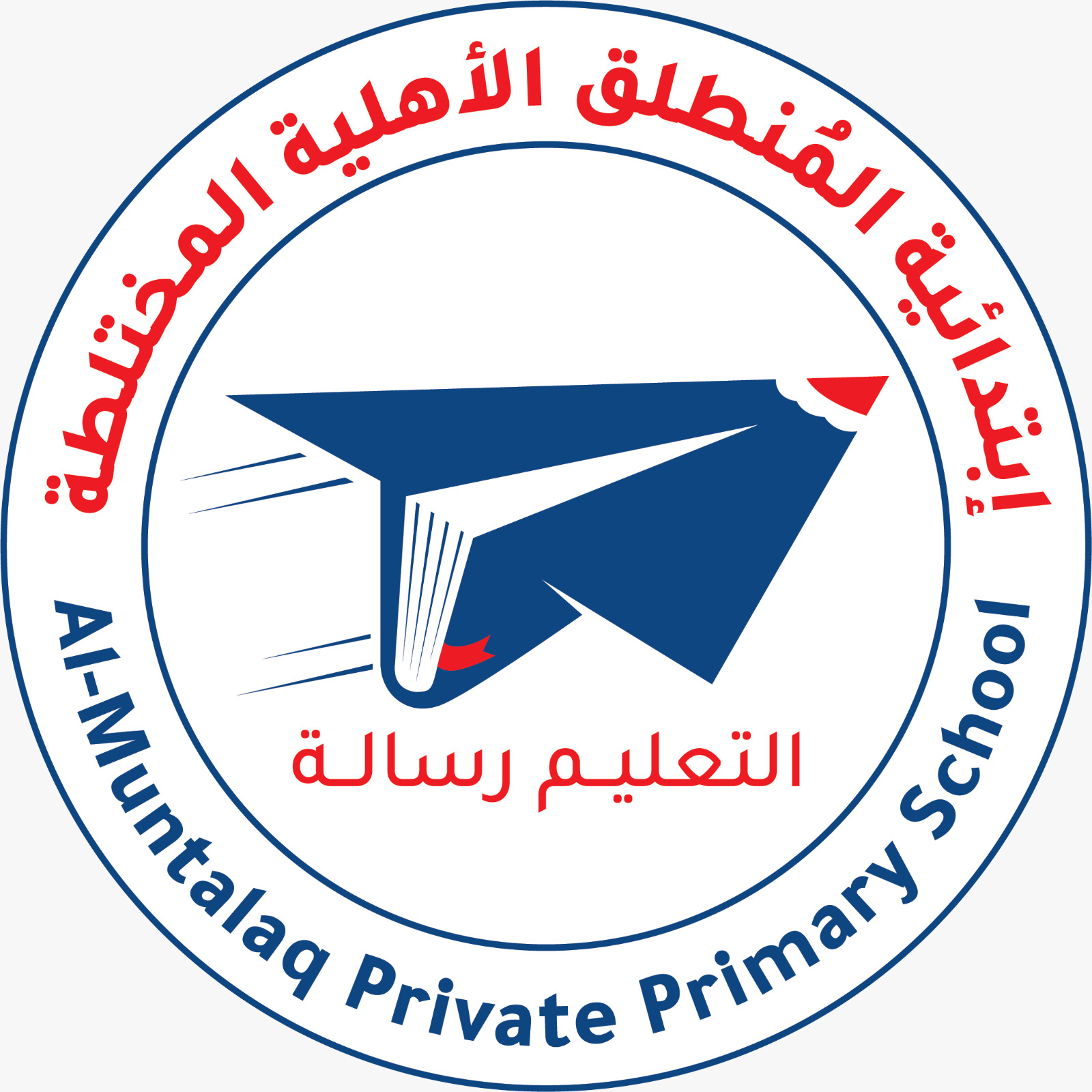 شعار المدرسة